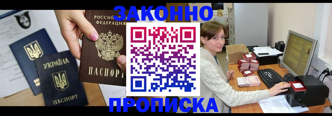 регистрация для дет. сада в Заозёрном