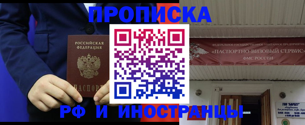 регистрация для дет. сада в Заозёрном