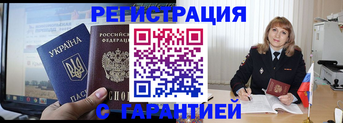 регистрация для дет. сада в Заозёрном